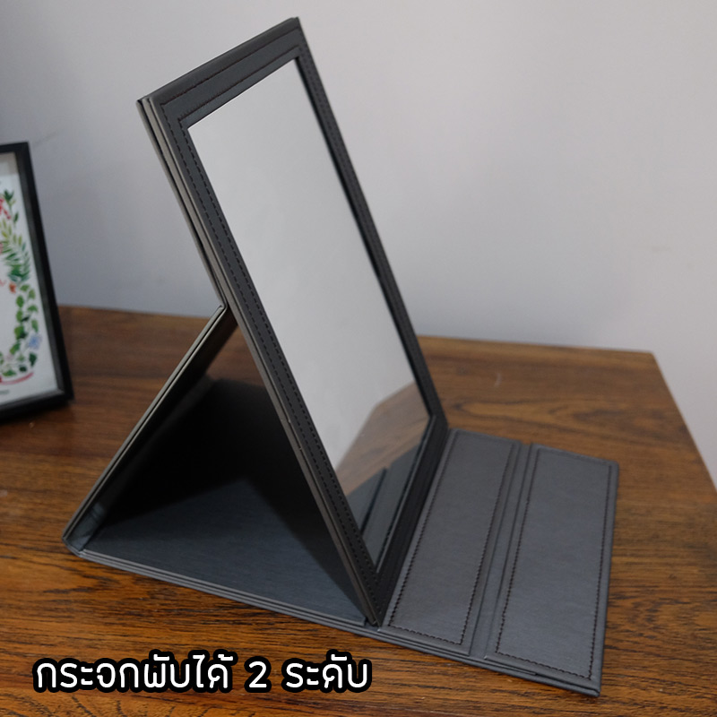 กระจกพับ